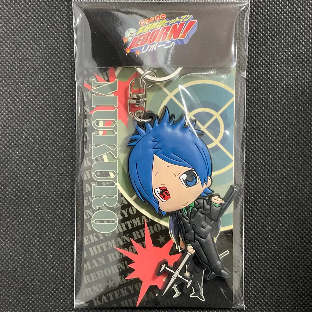 Unused TutorHitmanRibbon Rokudo Mukuro Rubber Keyring