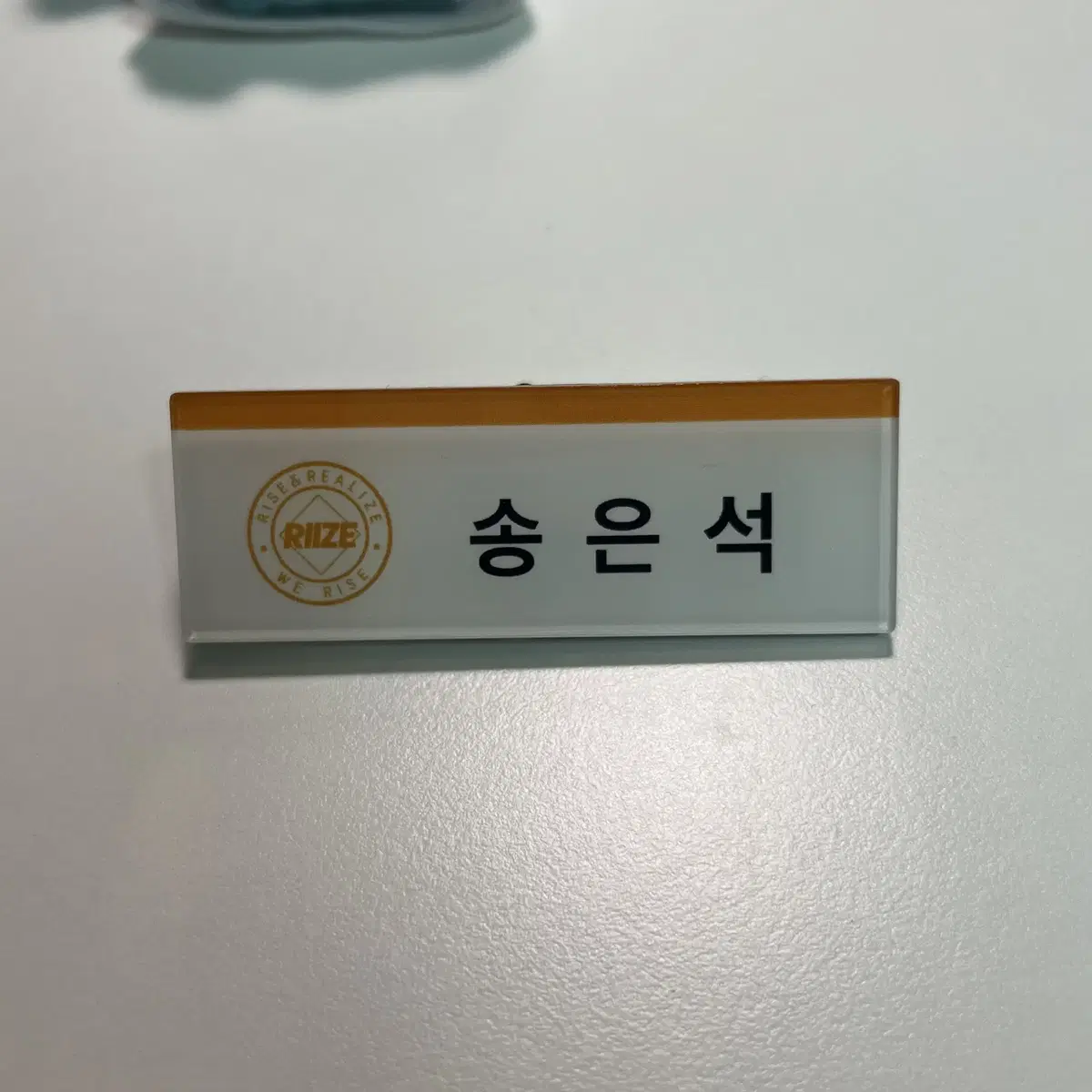 Rize song eunseok name badges unofficial goods