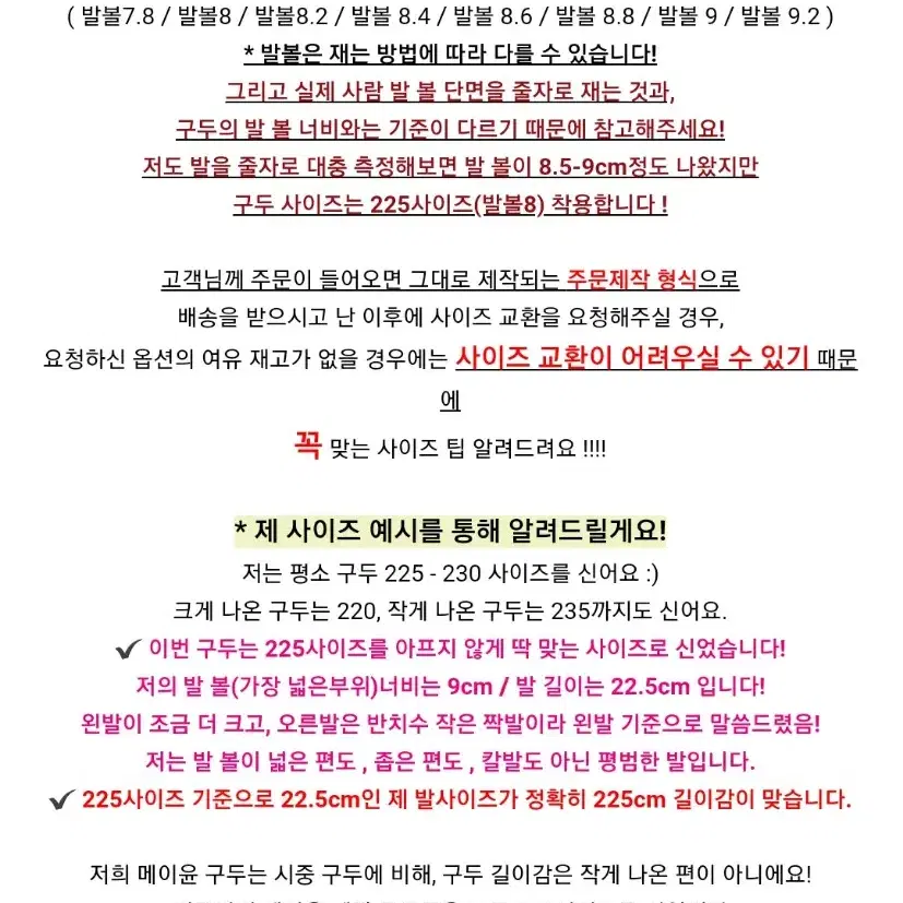 메이윤 자체제작 발편한 스틸레토 구두