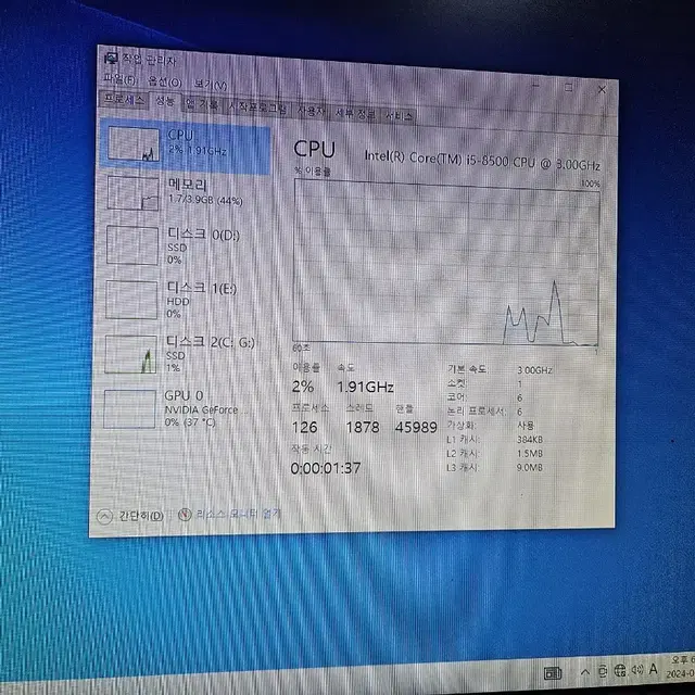 컴퓨터 i5 8500 h370 cpu보드셋