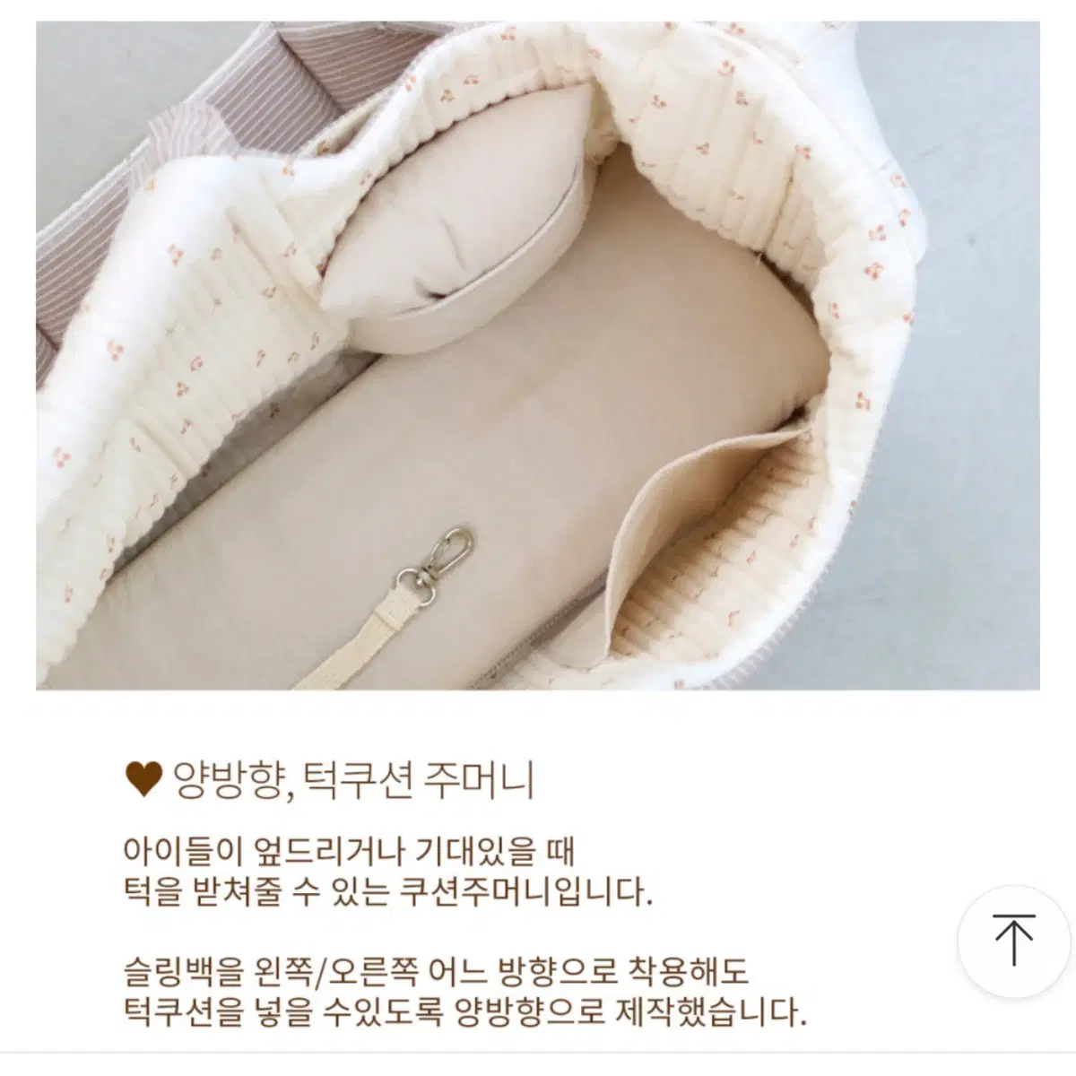 겟백 라운드 슬링백 강아지 이동가방