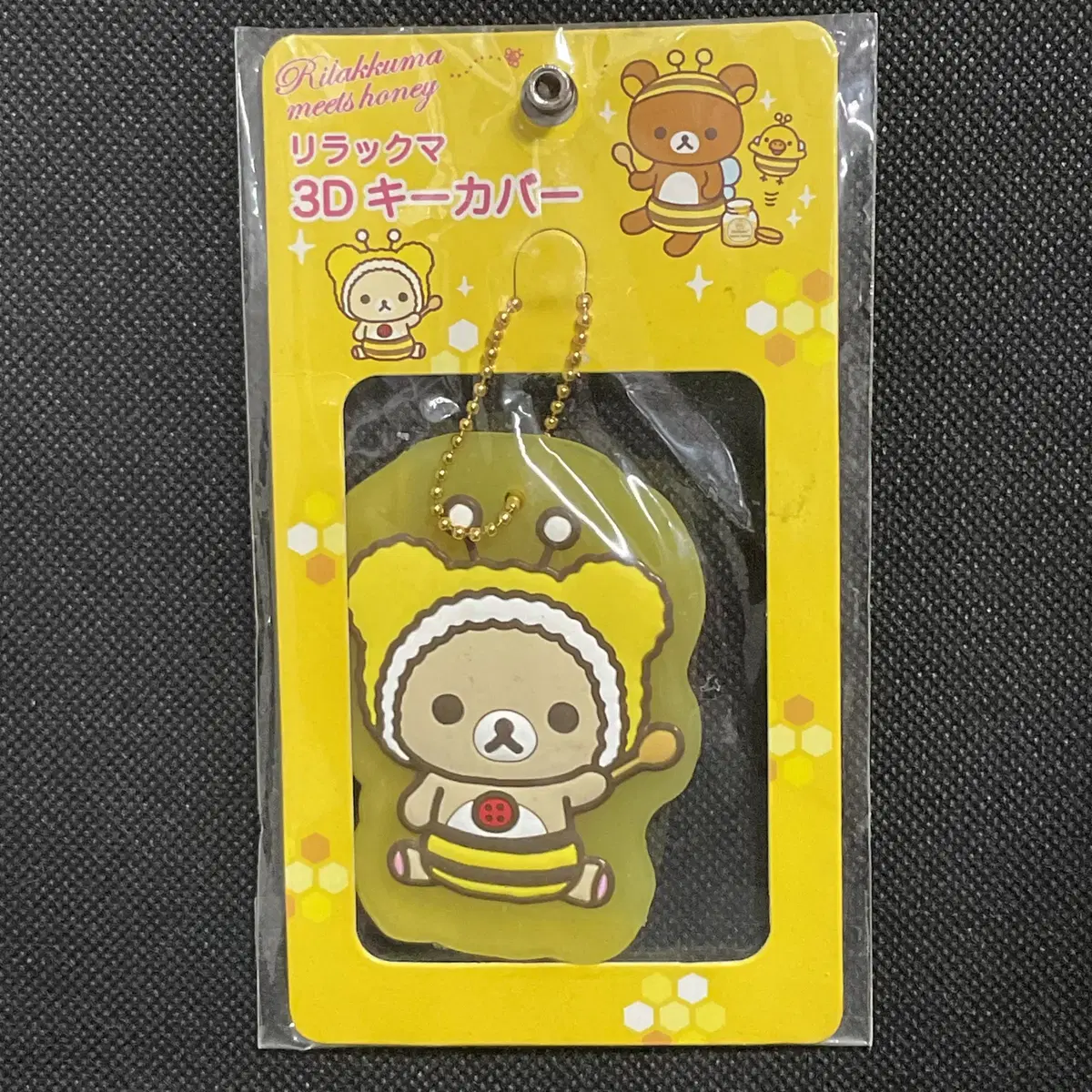 Unsealed Korilakkuma Bee Silicone Keychain Strap