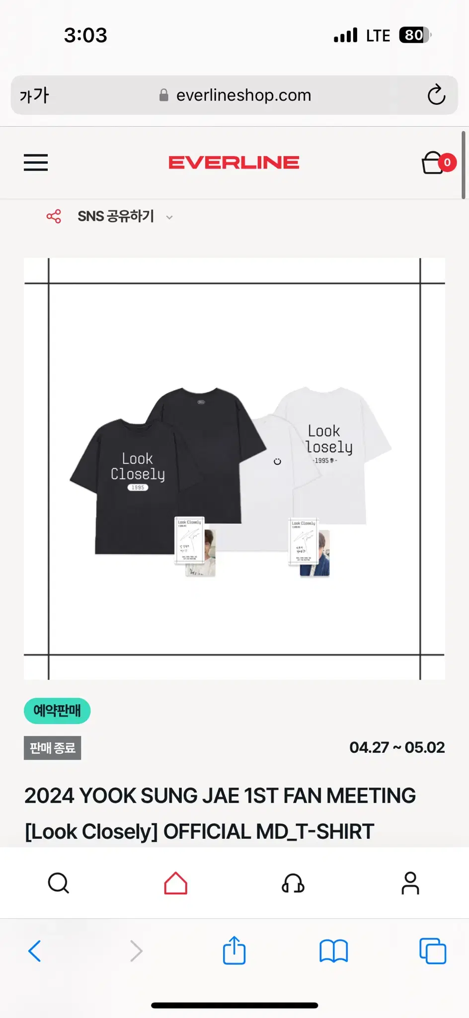 Yook Sungjae fanmeeting MD T-shirt Black