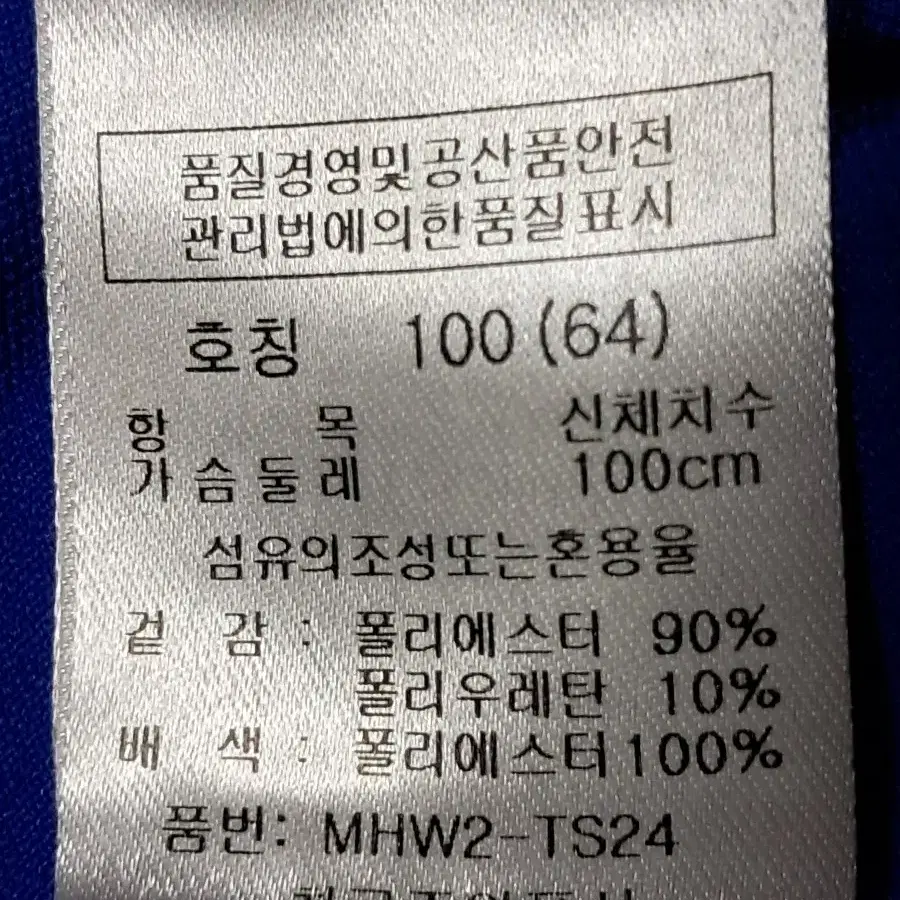 마코 골프 여성 반팔티 카라티 100