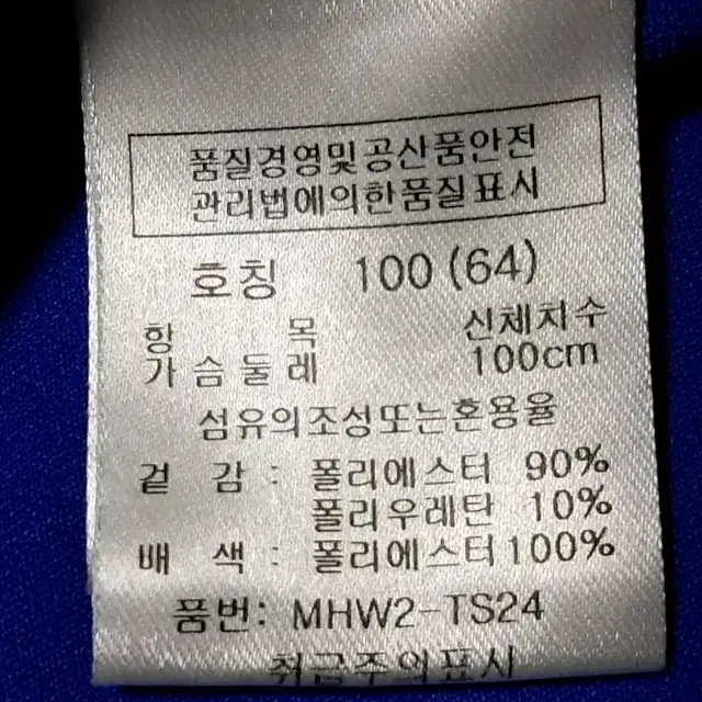 마코 골프 여성 반팔티 카라티 100