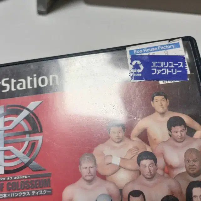 PS2,플스2)킹 오브 콜로세움 신일본X전일본X뱅크러스디스크 일본판중고