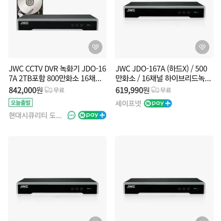 jwc jdo-167a 16채널 DVR 판매합니다.