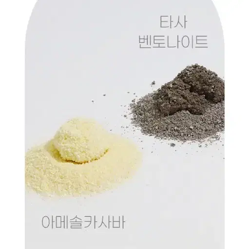 아로펫 고양이모래 카사바 4.55kg 3개