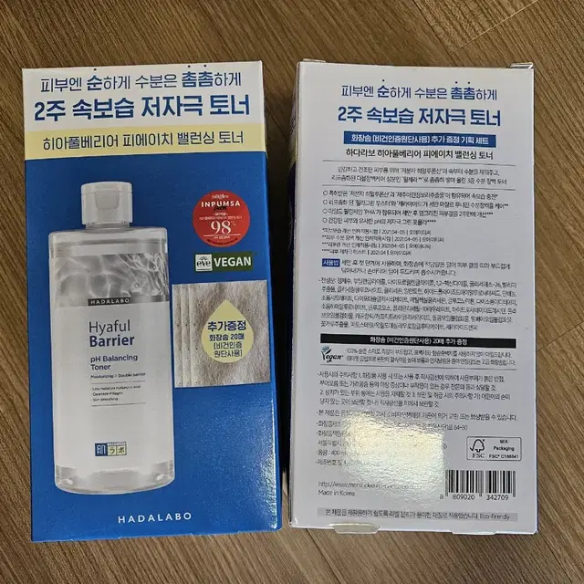 하다라보 히아풀베리어 PH밸런싱 토너 400ml +화장솜