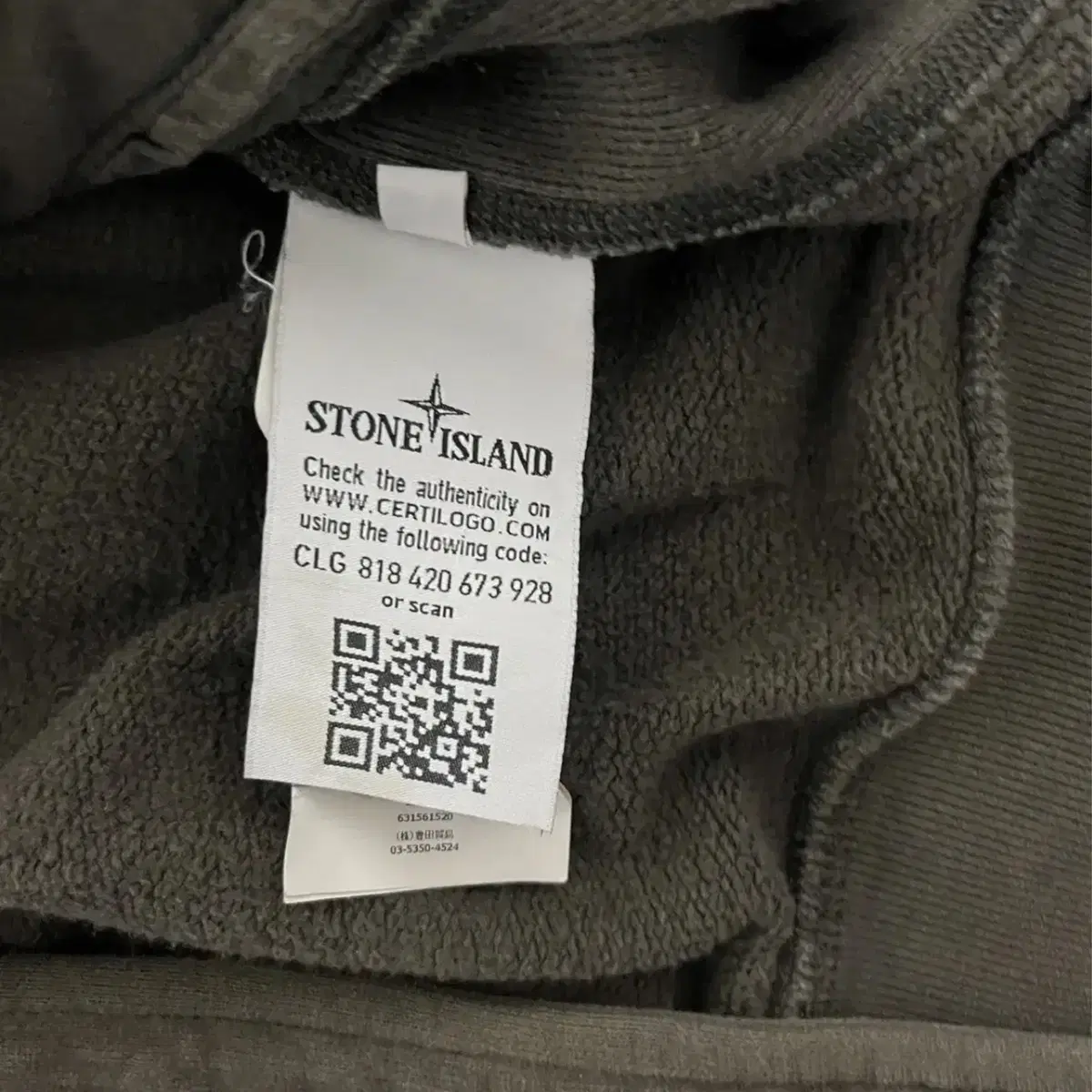 스톤아일랜드 니트자켓 Stone Island Knit jacket