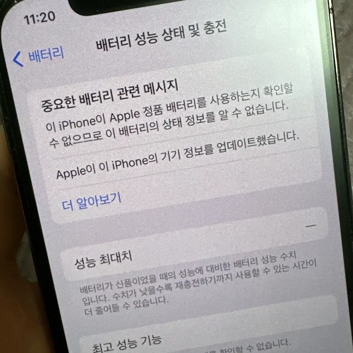 아이폰 12pro 128기가