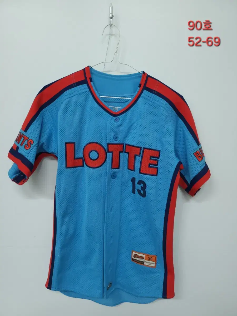 Baseball) Lotte Giants No. 9 No. 13 Hwang Jae-gyun Old Jersey, actual side 52-69