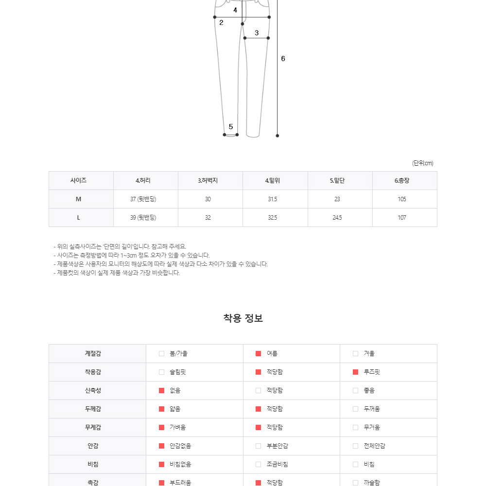 썸머 워싱 데님 반팔 셔츠 셋업 흑청 남자 여름 시원한 남방 세트