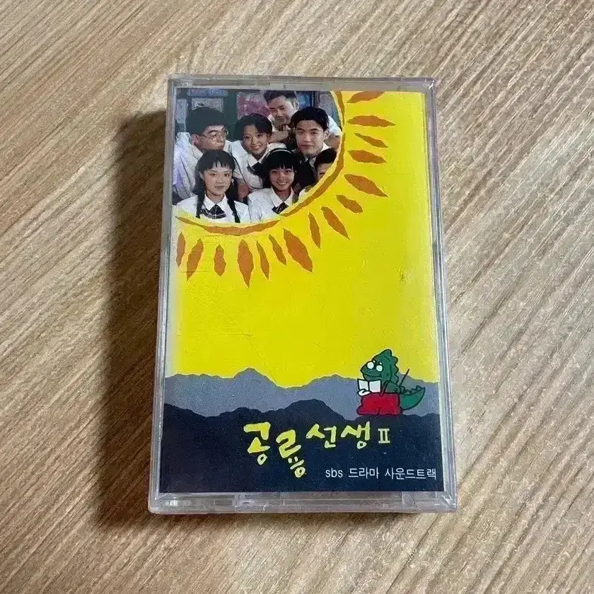 드라마 공룡선생2 OST 미개봉 카세트 테이프