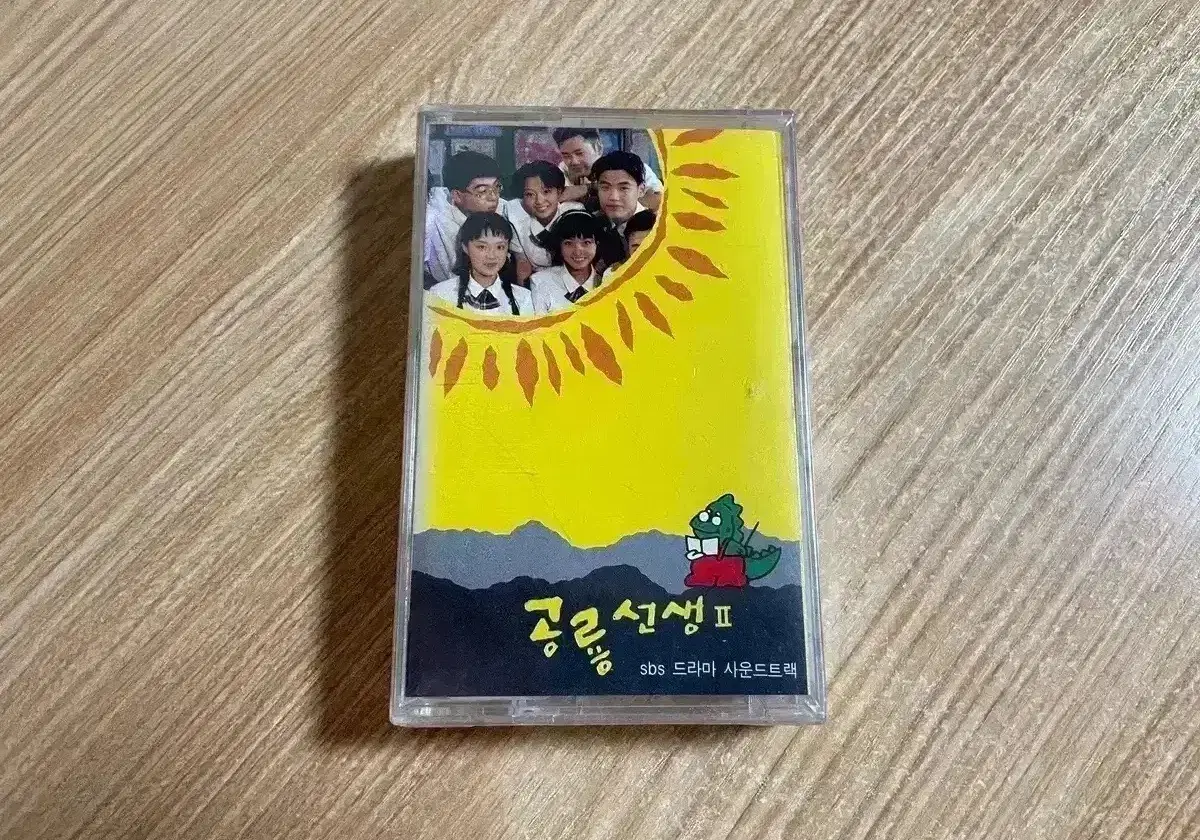 드라마 공룡선생2 OST 미개봉 카세트 테이프