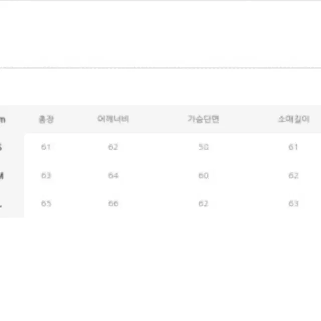 라퍼지스토어 스웨이드 크롭 바이커 자켓 브라운 M