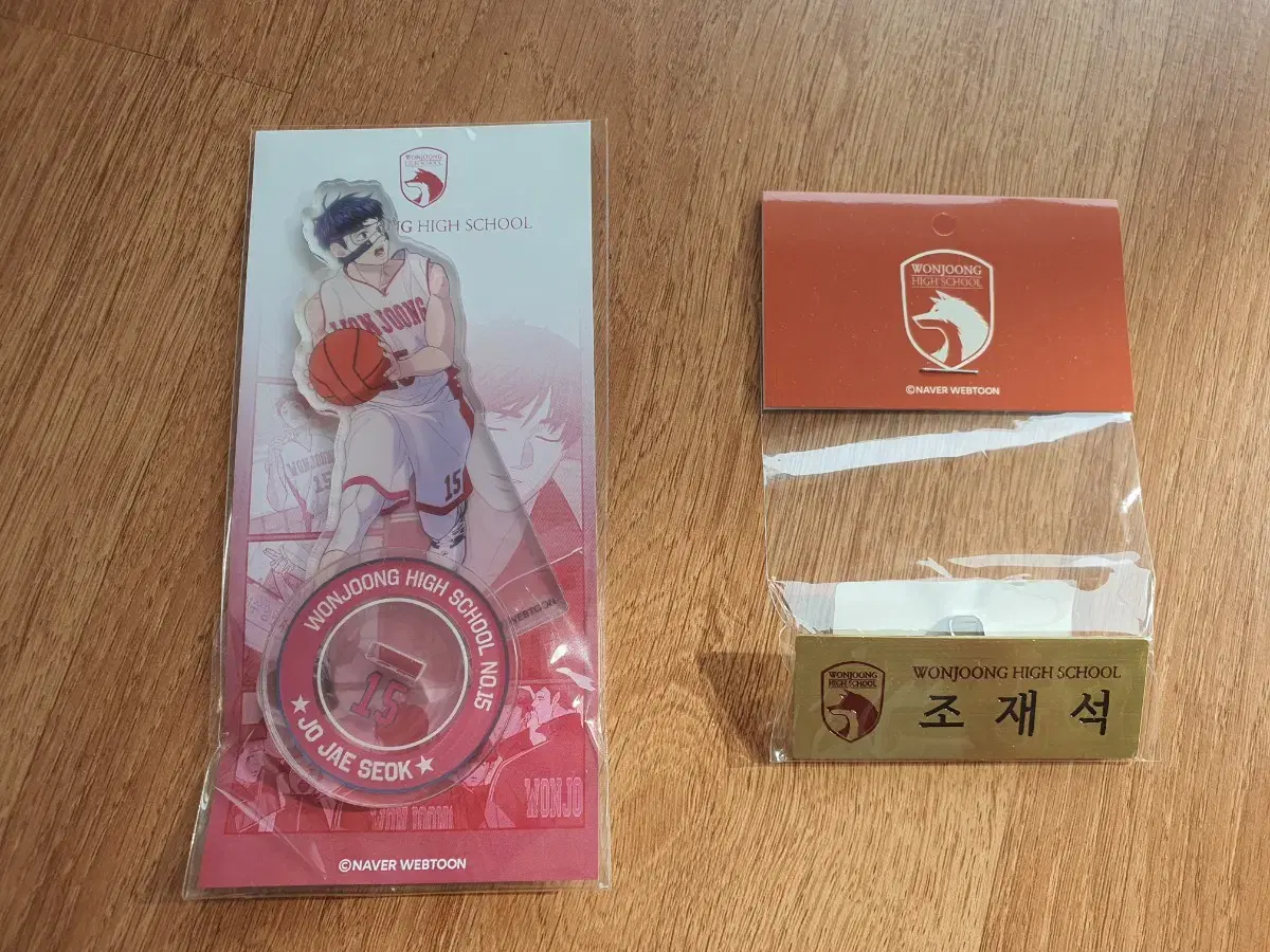 Lucky Shop Garbage Time Jo Jae Suk acrylic Name Badge Set