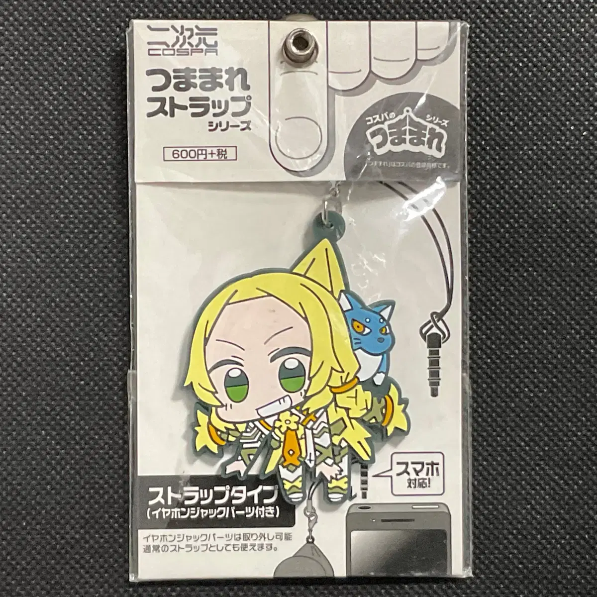 Unsealed Yuki Yuuki I'm a Warrior Inubozaki Fuu Rubber Strap