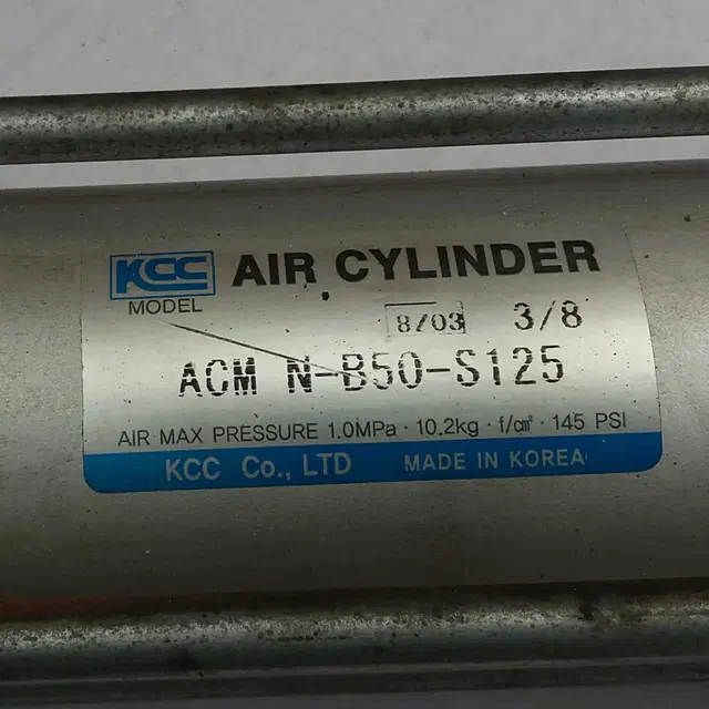 에어실린더 ACM N-B50-S125 KCC 사177