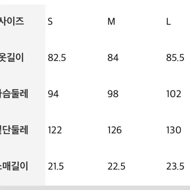 M) 에잇세컨즈 리본 디테일 미니 원피스 애쉬