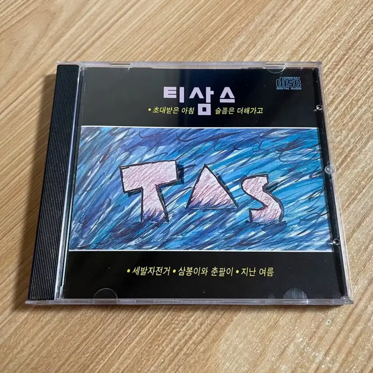 티삼스 1집 CD