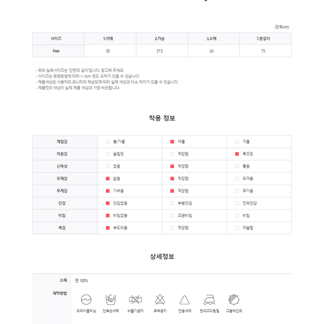 레터링 프린팅 반팔 티셔츠 프린트 남자 여름 썸머 시원한 라운드넥 티