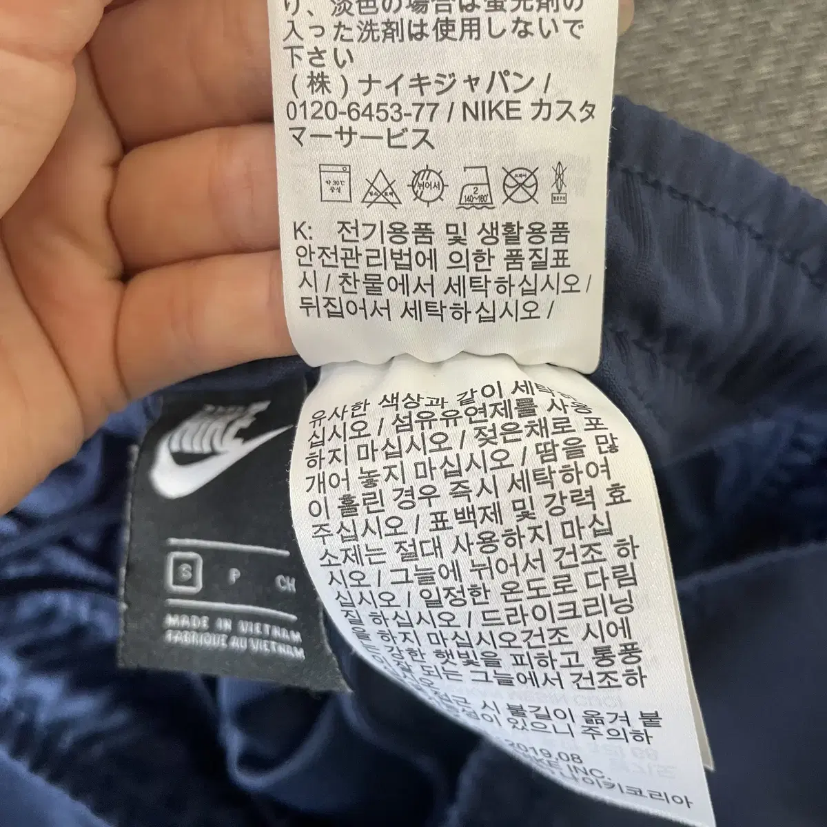 (밴딩) 나이키 네이비 스몰로고 트레이닝 팬츠 75