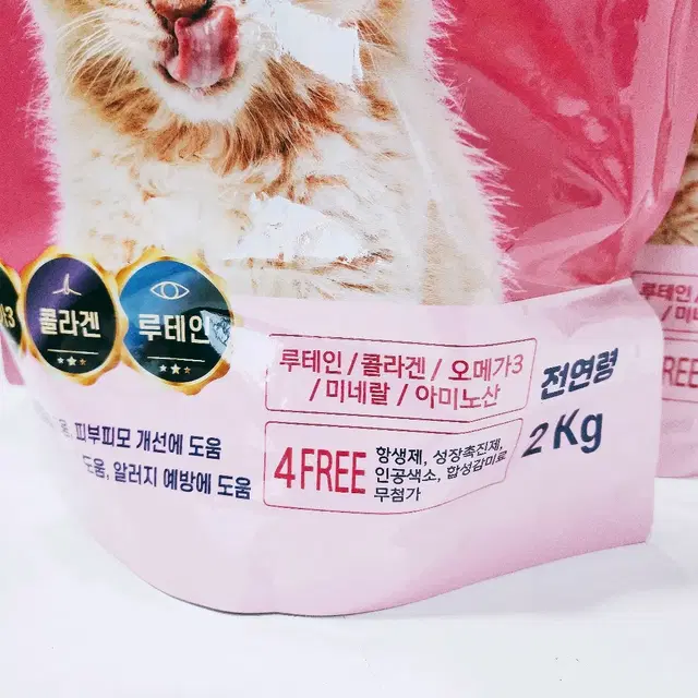 [리퍼] 로반 잘먹잘싸 황금변 고양이 사료 피부/모질 2kg 3개 연어