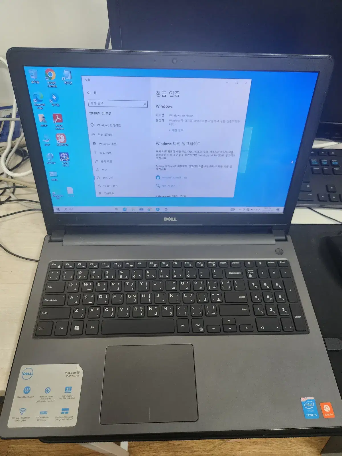 부품용 노트북 DELL INSPIRON 15 5000 i5-5205U