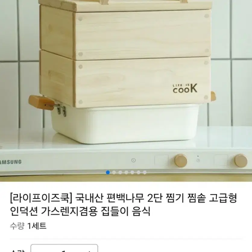 한정수량)프리미엄 편백찜기최저259000판매199000