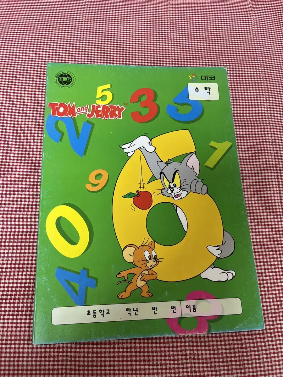 [Classic phrase] Classic Tom and Jerry notebook