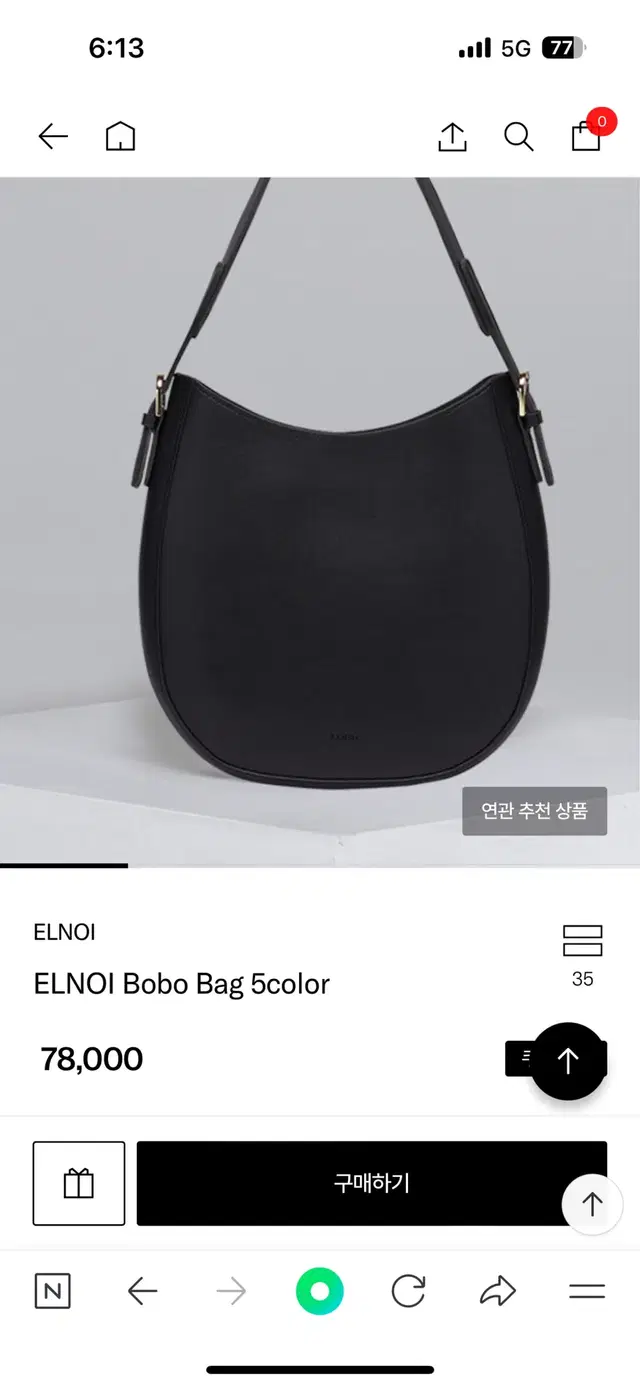 엘노이 ELNOI Bobo Bag