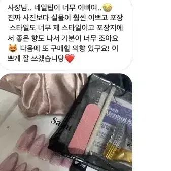 믿고보는 거래 후기