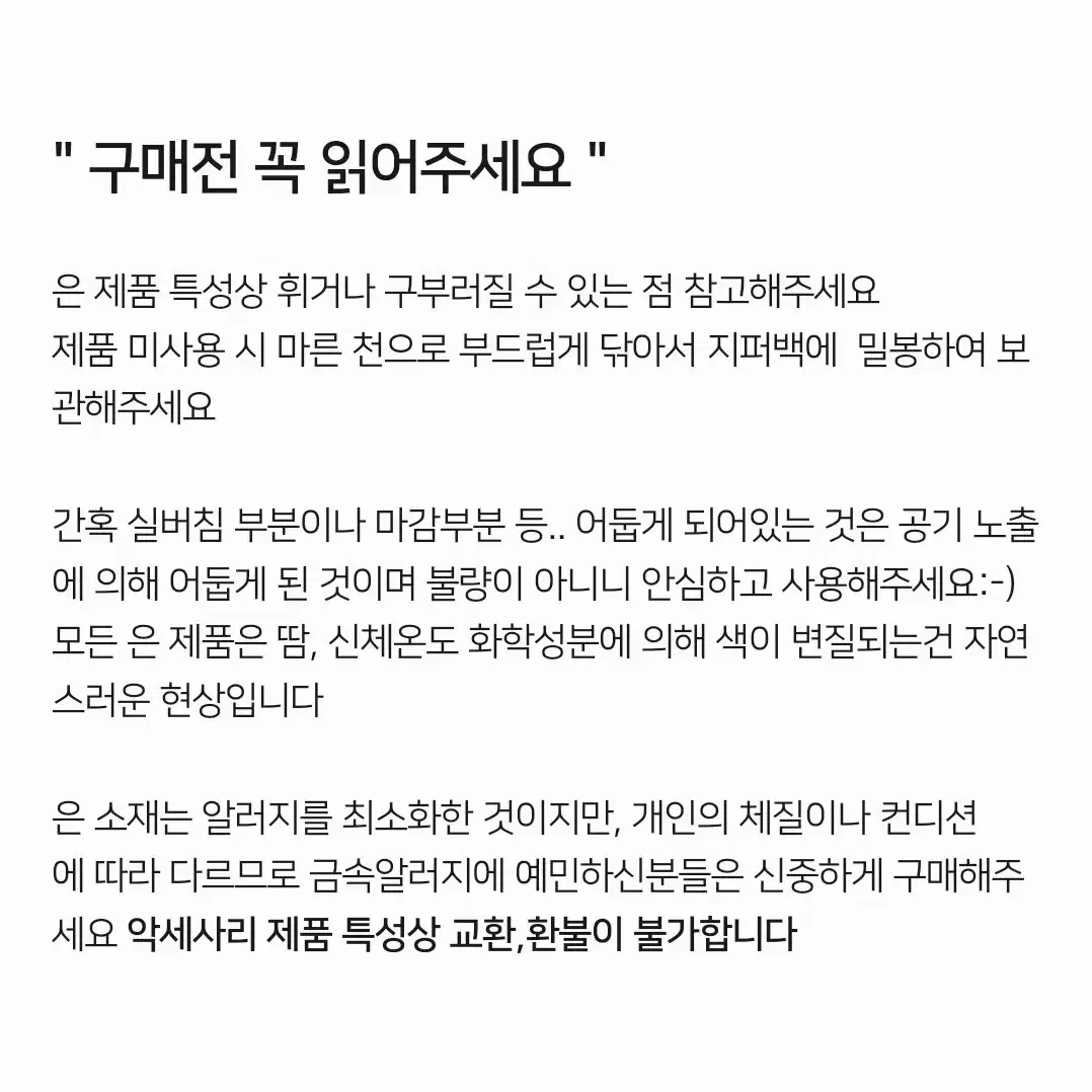 사다리 실버반지