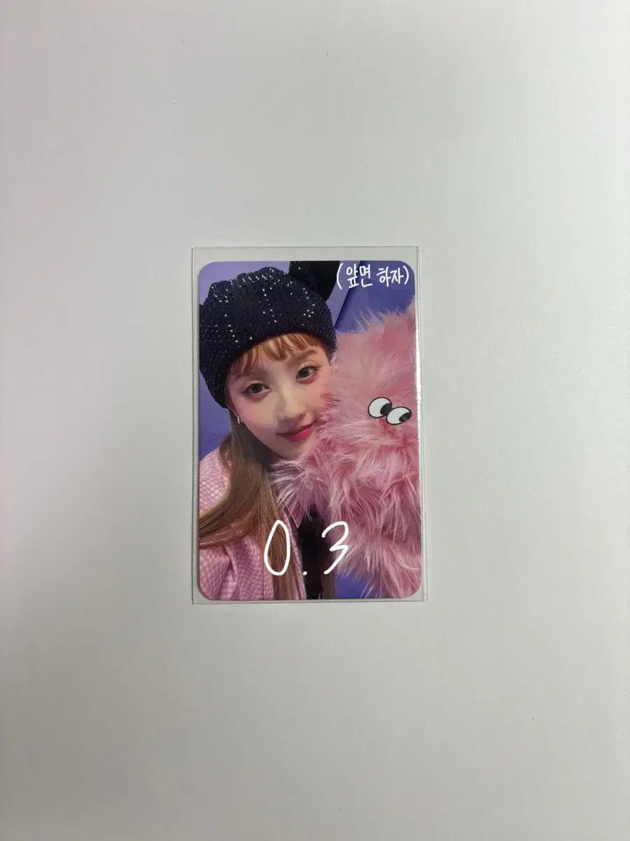 stayc sieun teddybear apple music photocard wts