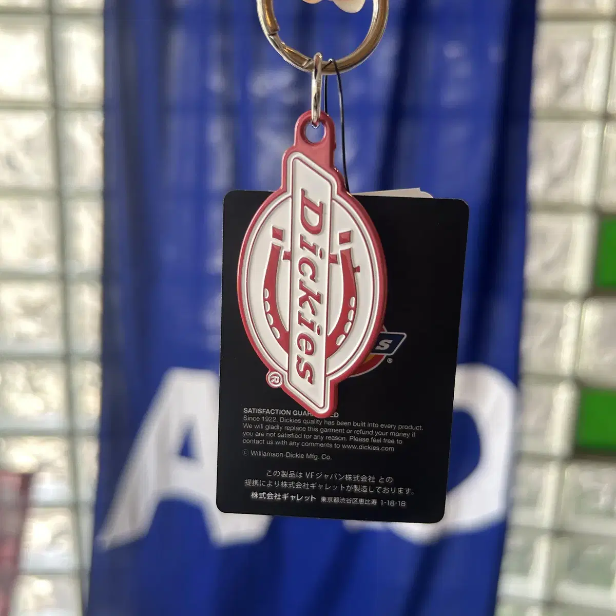 디키즈 키링 dickies key holder