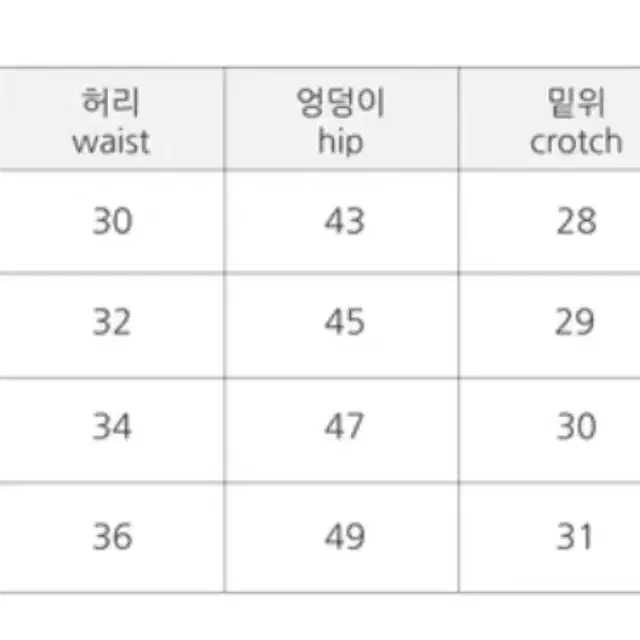 <이너니티> 하이웨스트 절개라인 흑청 워싱 부츠컷 롱L