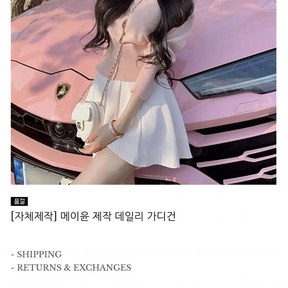 메이윤 제작 가디건 핑크