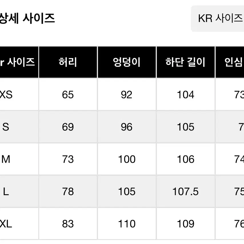 샵사이다 코듀로이 카고 팬츠