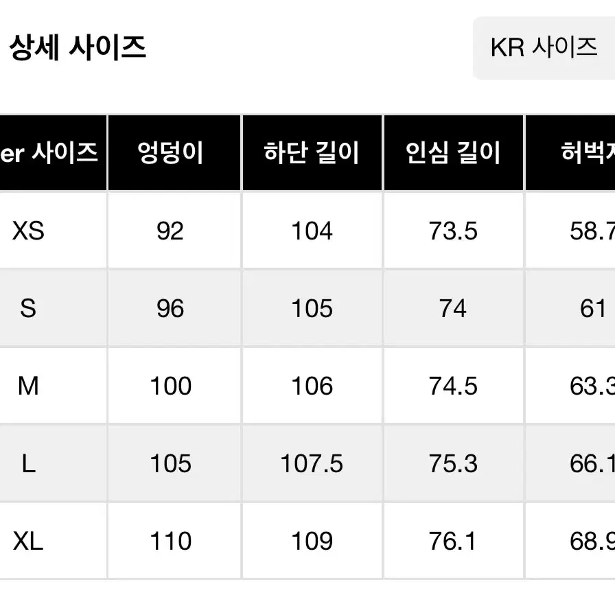 샵사이다 코듀로이 카고 팬츠