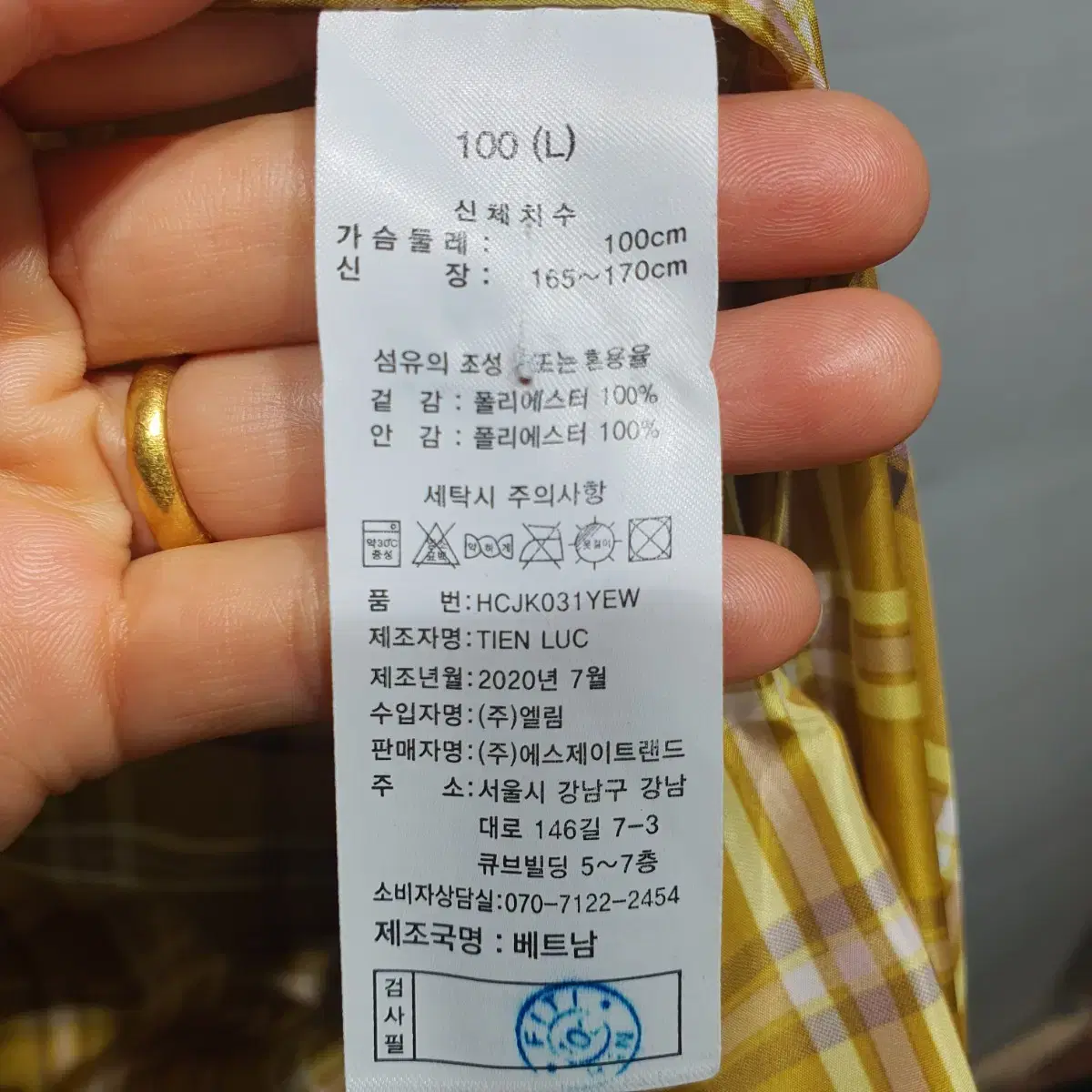 헨리코튼 골프 남성옷