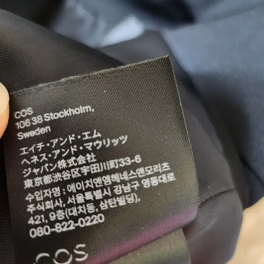 택포)COS/  롱베스트 S" <새상품>