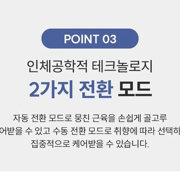 한정수량특가 미개봉새상품데일리룸해피케어목어깨마사지기