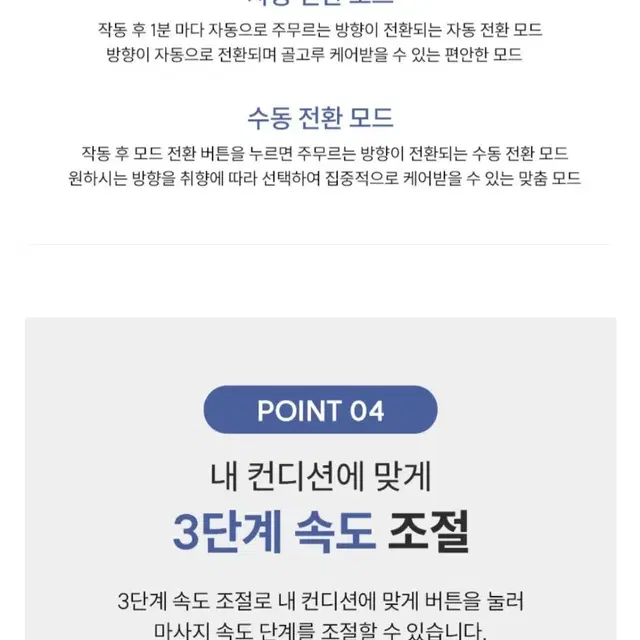 한정수량특가 미개봉새상품데일리룸해피케어목어깨마사지기