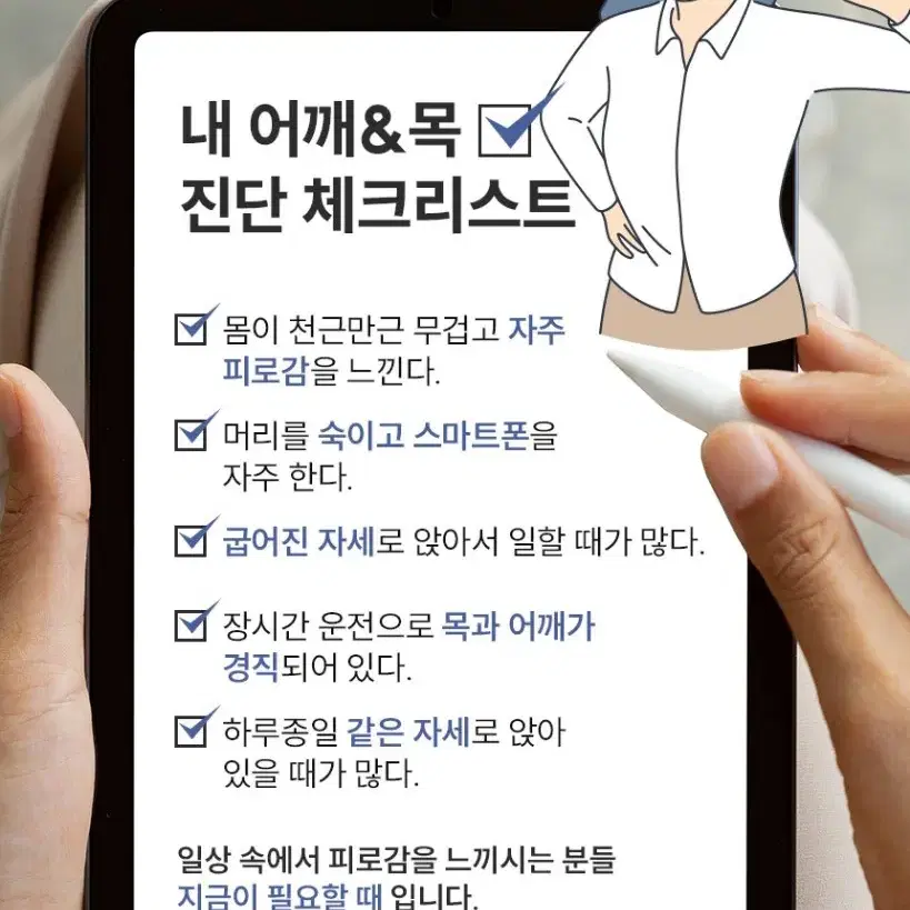 한정수량특가 미개봉새상품데일리룸해피케어목어깨마사지기