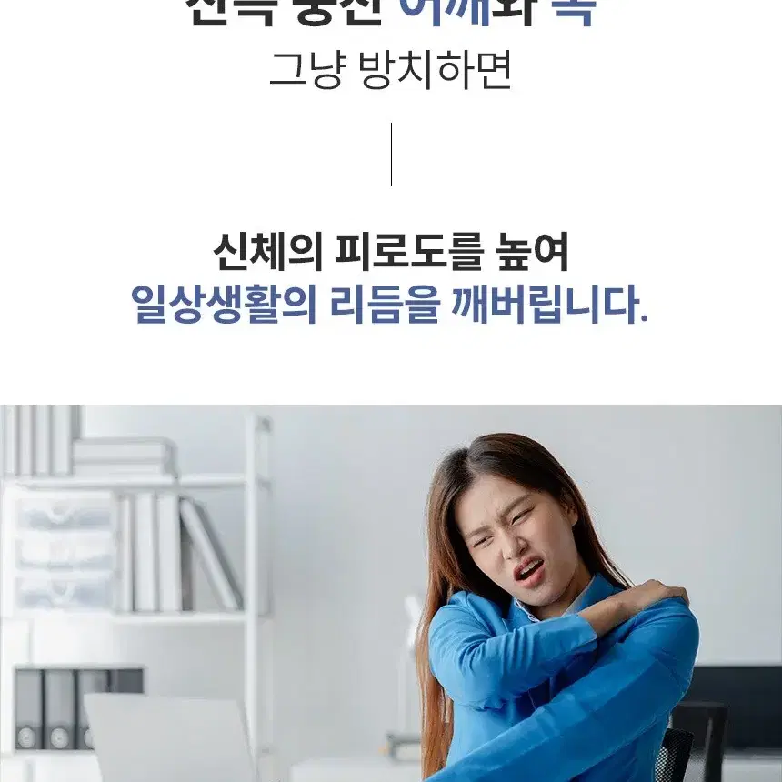 한정수량특가 미개봉새상품데일리룸해피케어목어깨마사지기