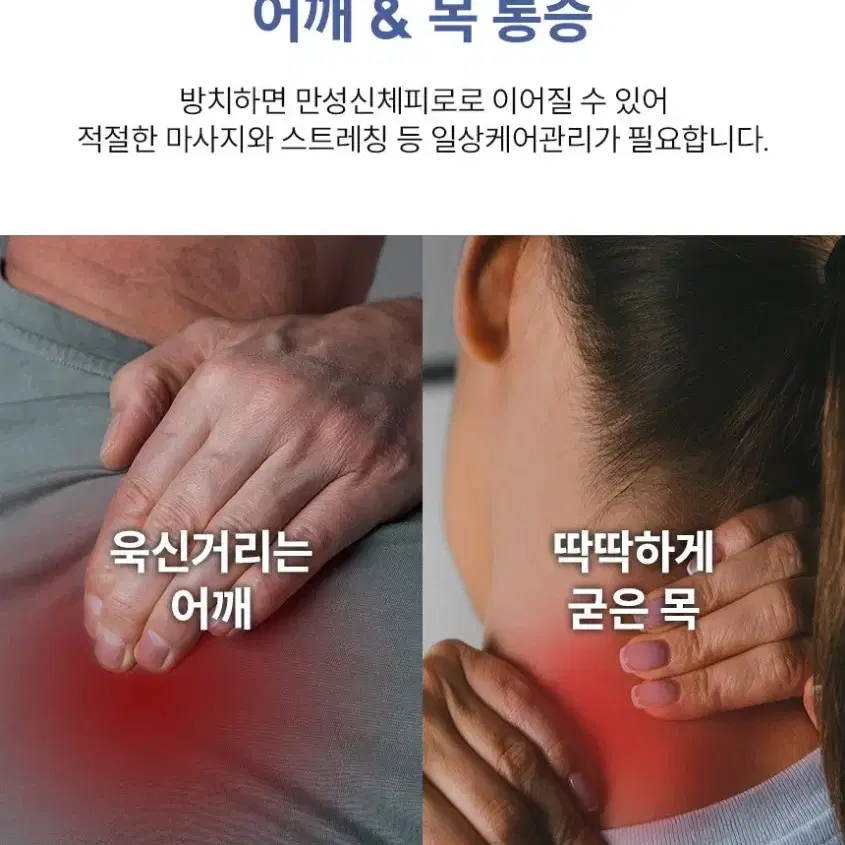 한정수량특가 미개봉새상품데일리룸해피케어목어깨마사지기