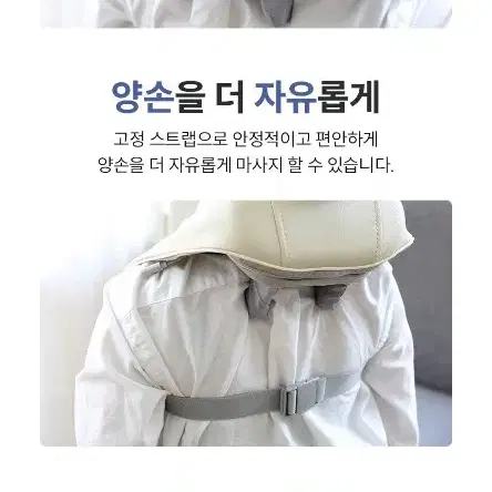 한정수량특가 미개봉새상품데일리룸해피케어목어깨마사지기