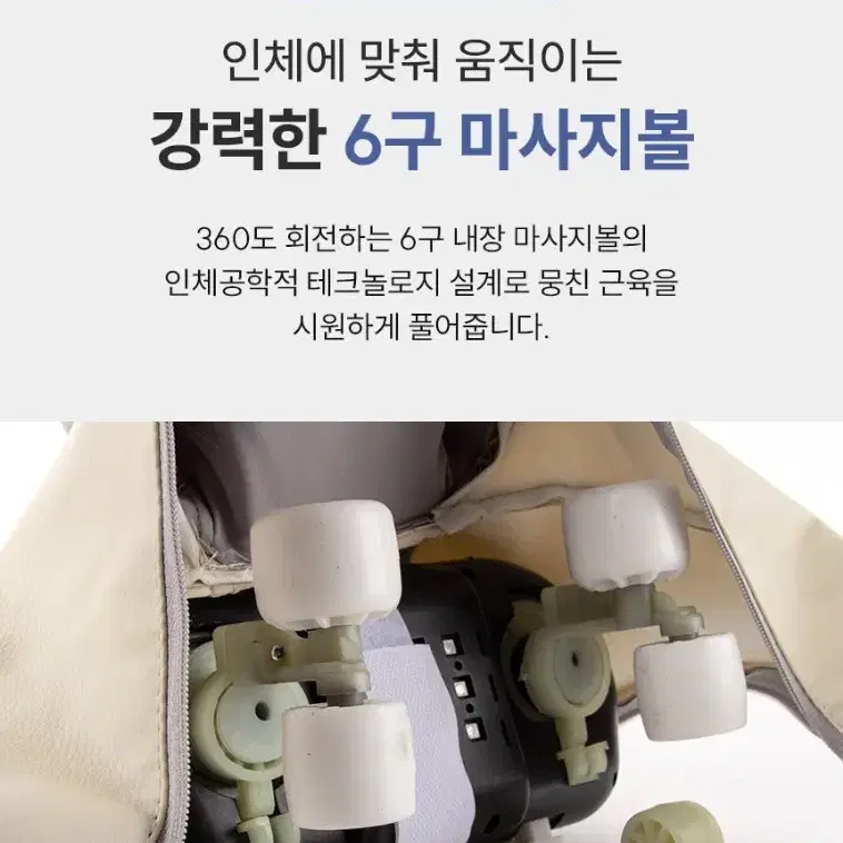 한정수량특가 미개봉새상품데일리룸해피케어목어깨마사지기