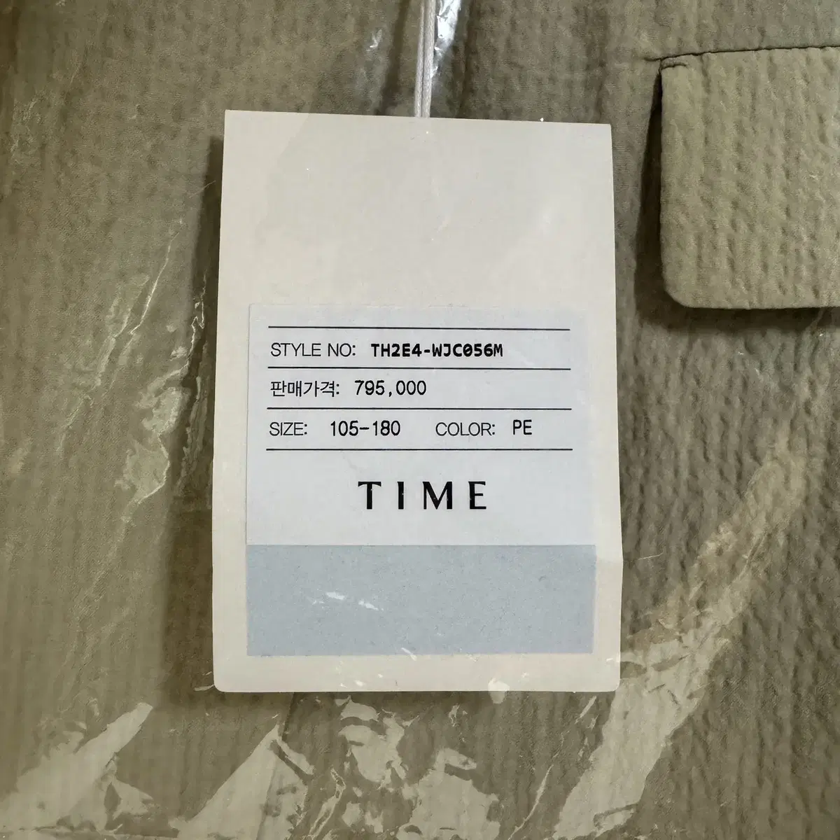 Time 여름 정장셋업